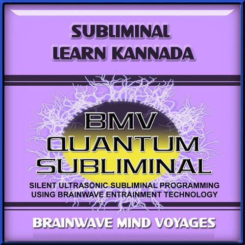 Subliminal Learn Kannada - Silent Ultrasonic Track