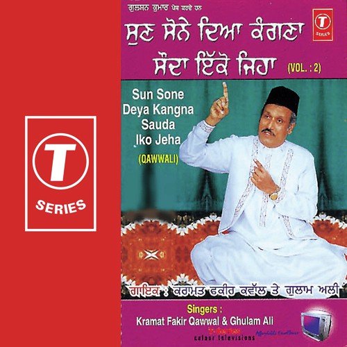 Sun Sone Deya Kangna Sauda Iko Jeha (Vol. 2)