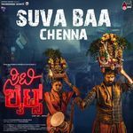 Suva Baa Chenna (From "CityLights")