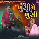 Ta Aa Khusime Ma Aa Khusi