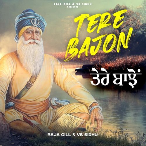 Tere Bajon