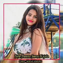 Tere Jheeno Jeeno Kajala