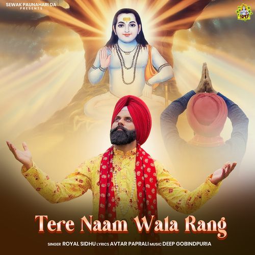 Tere Naam Wala Rang