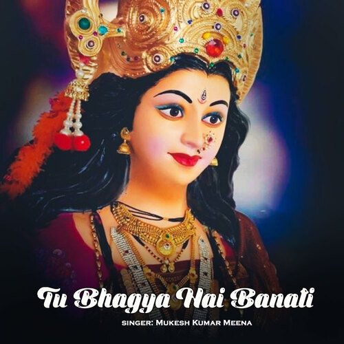 Tu Bhagya Hai Banati