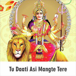 Tu Daati Asi Mangte Tere