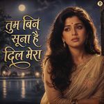 Tum Bin Suna Hai Dil Mera