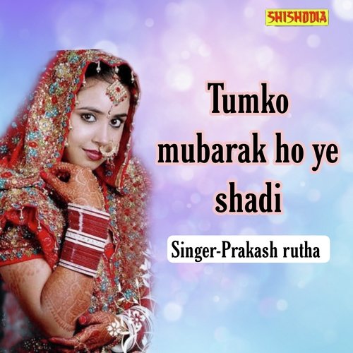 Tumko Mubarak Ho Ye Shadi