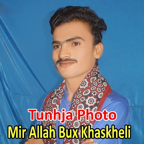Dua Khe Pandh Nahey