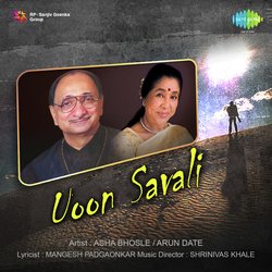 Sarva Sarva Visaru De