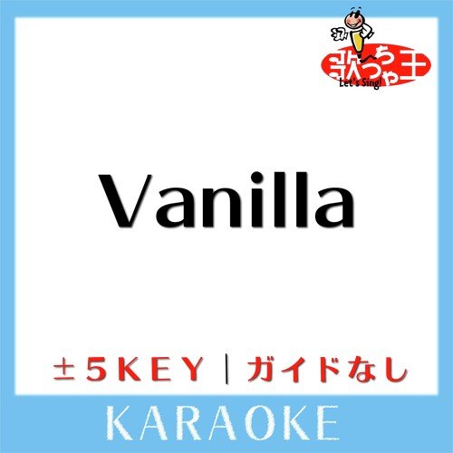 Vanilla +1Key(原曲歌手:Gackt)