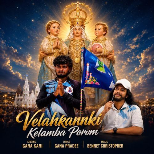 Velahkannki Kelamba Porom - Madha Song
