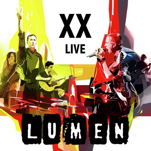 Далеко (Live) Lyrics - XX LIVE - Only On JioSaavn