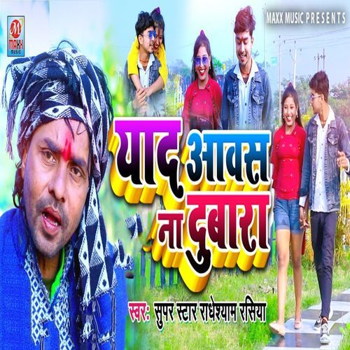Yaad Aawas Na Dubara (Original)