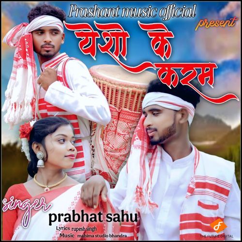 Yeso Ke Karam
