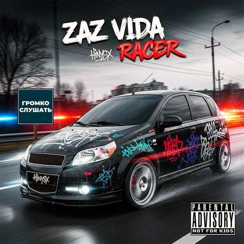 ZV cover art