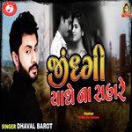 Zindagi Yaado Na Sahare