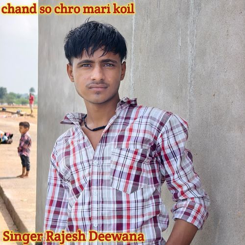 chand so chro mari koil