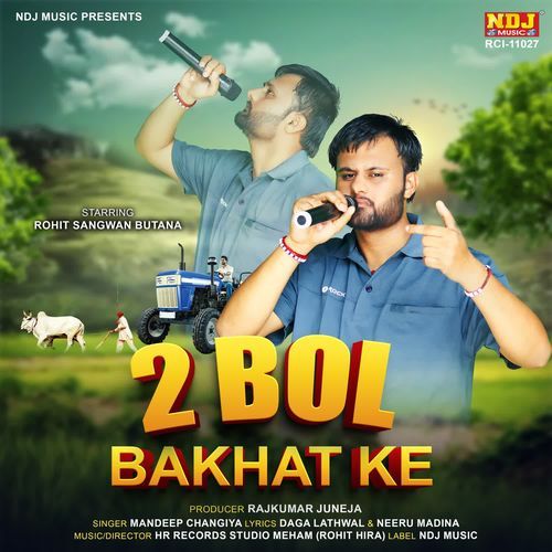 2 bol bakhat ke