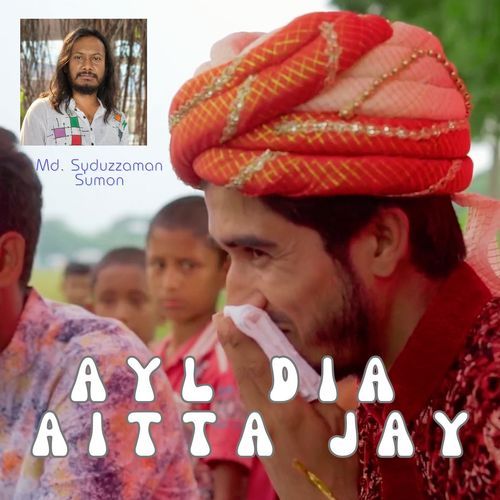 AYL DIA AITTA JAY