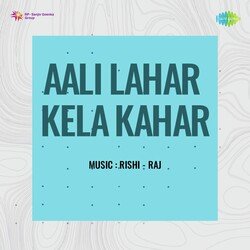 Aali Lahar Kela Kahar