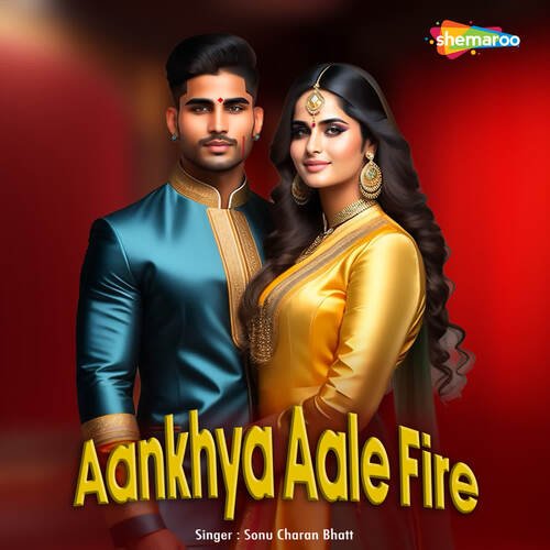 Aankhya Aale Fire