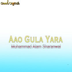 Aao Gula Yara