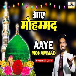 Aaye Mohammad