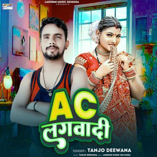 Ac Lagawadi