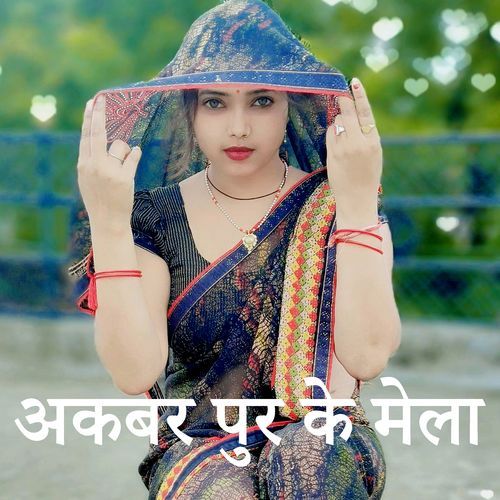Akbar Pur Ke Mela