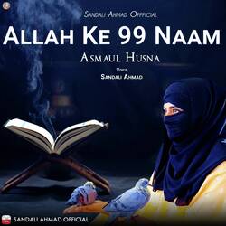 Allah Ke 99 Naam-Bh1ZCA1aZws