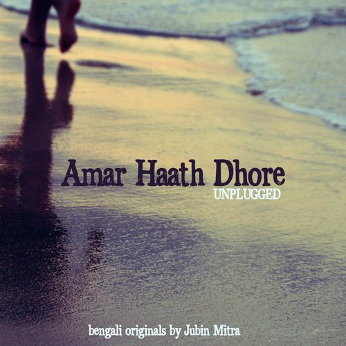 Amar Haath Dhore (Unplugged)