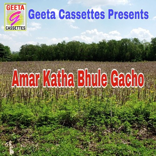 Amar Katha Bhule Gacho