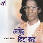 টেকার তালে সবাই