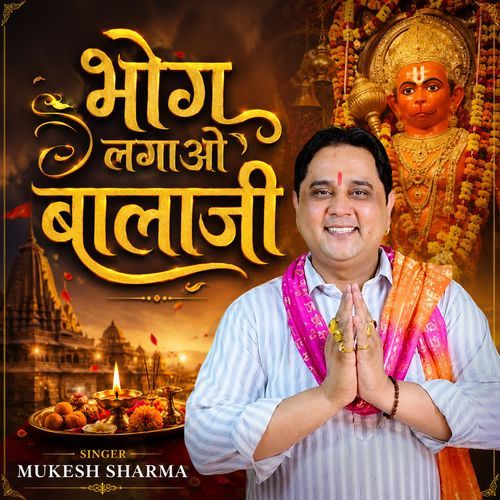 BHOG LAGAO BALAJI