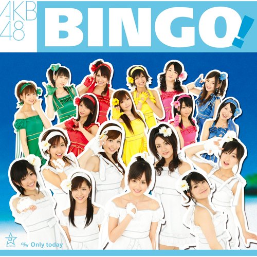 BINGO!_poster_image