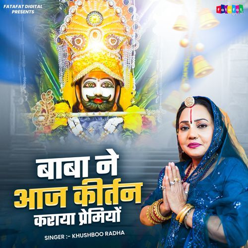 Baba Ne Aaj Kirtan Karaya Premiyo