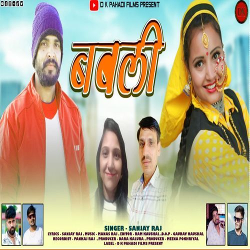 Babli