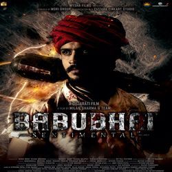 Babubhai Sentimental