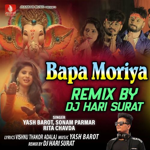 Bapa Moriya Remix