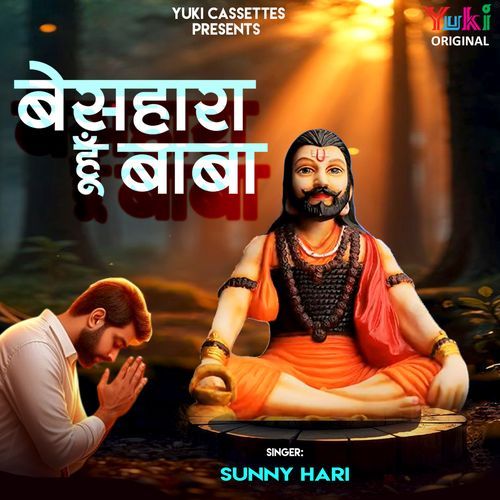 Besahara Hoon Baba