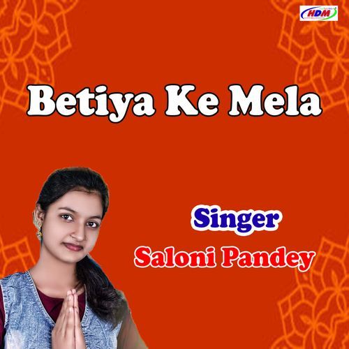 Betiya Ke Mela