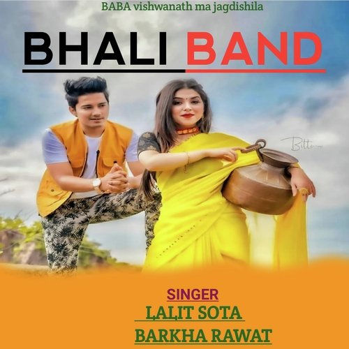 BHALI BAND (Gadwali song)