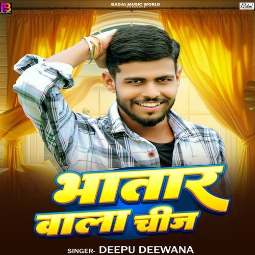 Bhatar Wala Chij