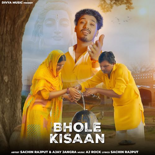 Bhole Kisaan