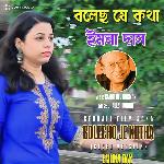 Bolecho Je Kotha (Cover Version)