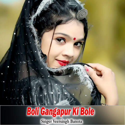 Boli Gangapur Ki Bole