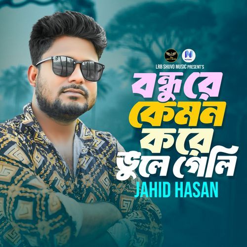 Bondhu Re Kemon Kore Vule Geli