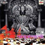 Vattar Deva Tuja Pandharila Yava