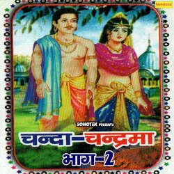 Chanda Chandarma-RDs0Rzt2bQY