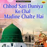 Chhod Sari Duniya Ko Chal Madine Chalte Hai (Islamic)